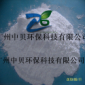 除氨氮 降氨氮 中高濃度氨氮廢水** 廢水氨氮去除劑