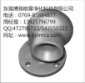 碳化硅渦流噴嘴，碳化硅螺旋噴嘴，電廠脫硫噴嘴